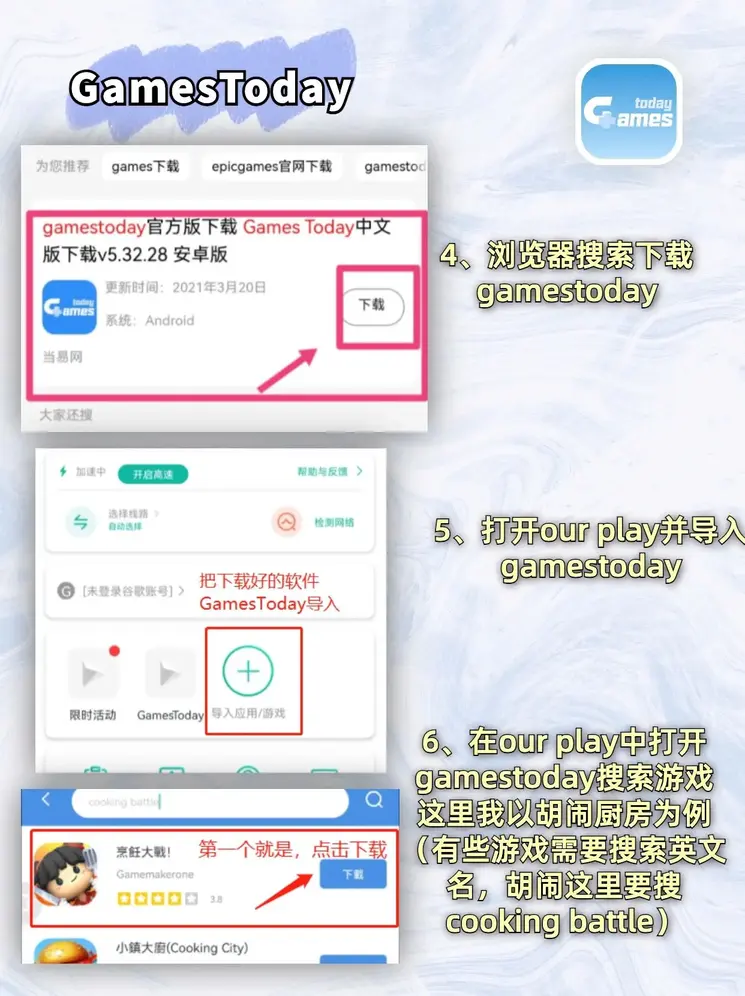 百万发注册地址截图2